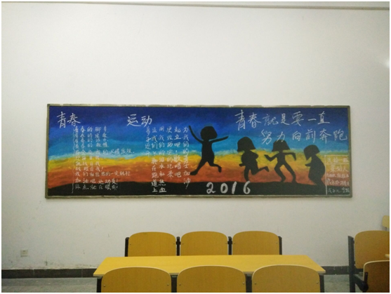 汽车系开展运动会板报比赛评选