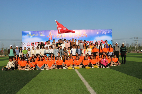 说明: http://www.htc.edu.cn/__local/1/9E/65/C96087B6519DF8735F6CA20AF92_00017557_1939F.jpg
