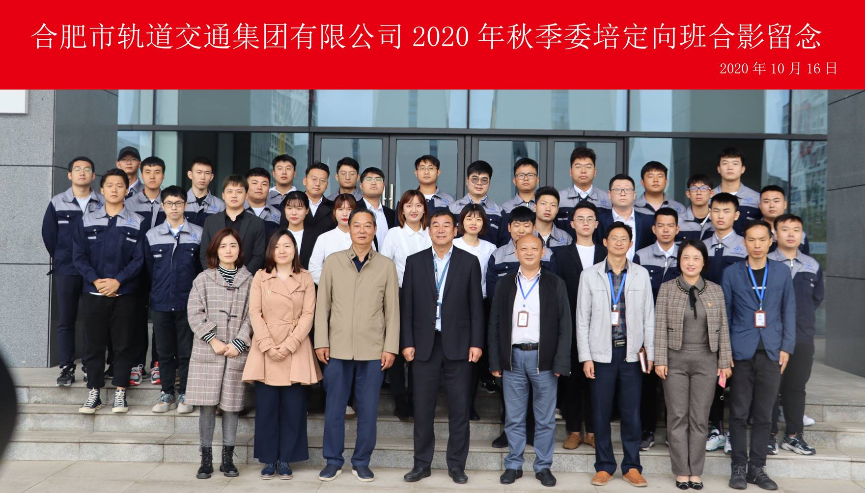 TIM图片20201016195446 TIM图片20201016195446