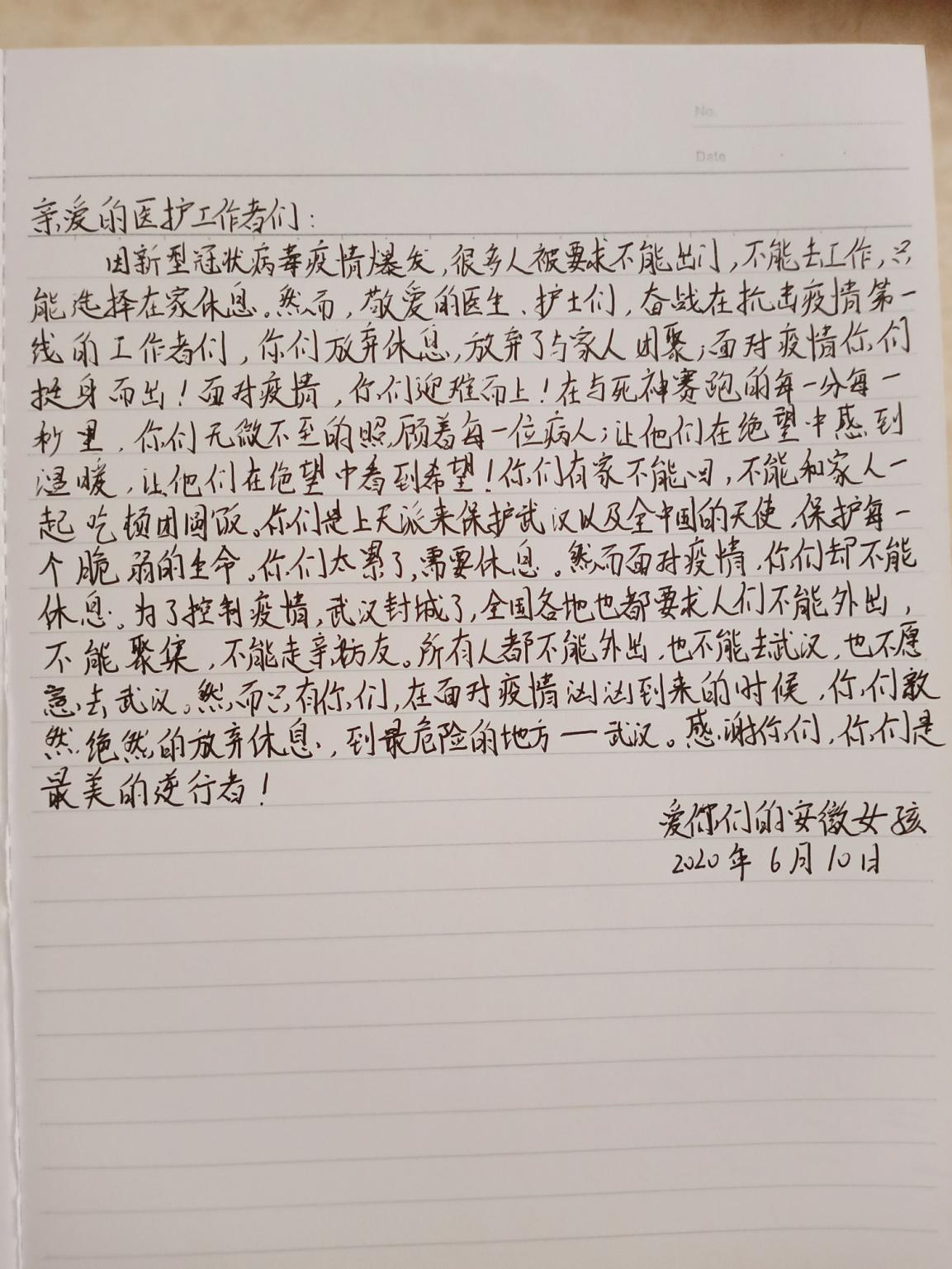 轨道交通学院开展心理健康系列教育活动-合肥职业技术学院