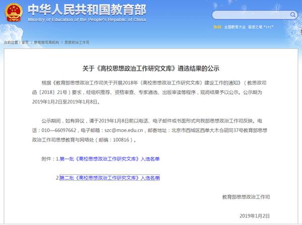 说明: http://www.htc.edu.cn/__local/3/4B/C4/1A542C80CBD620ABAB9A4A43D69_EC42C33D_2A58B.png