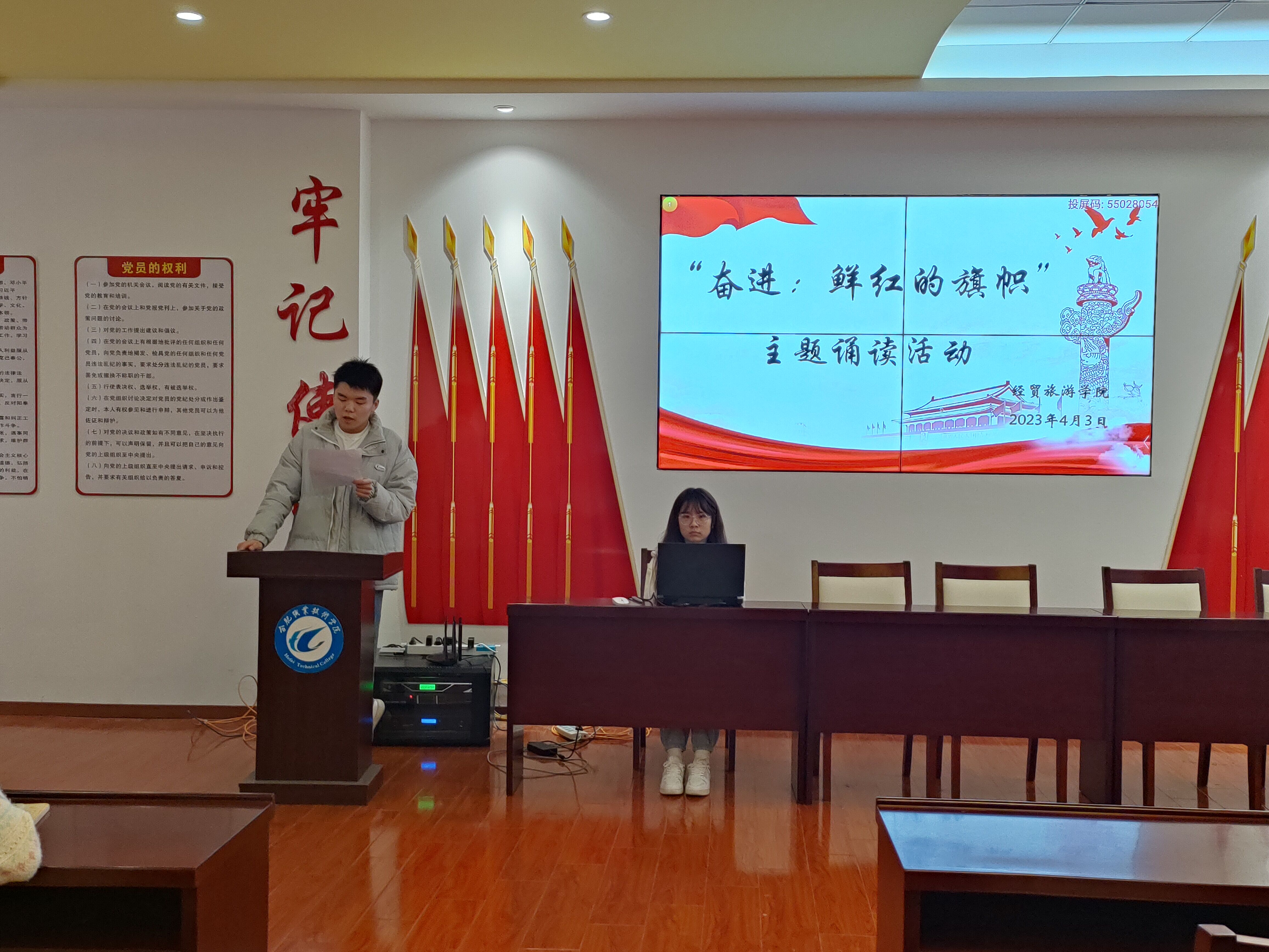 经贸旅游学院召开21级学生实习动员大会-合肥职业技术学院