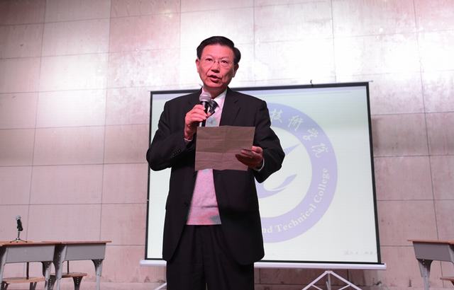 方志斌院长赛前致辞