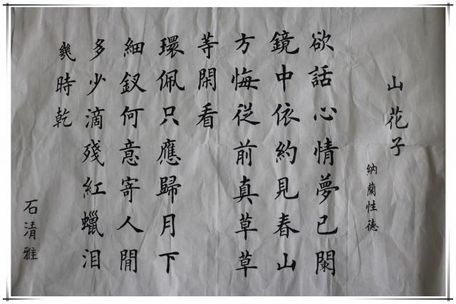 书法组 二等奖