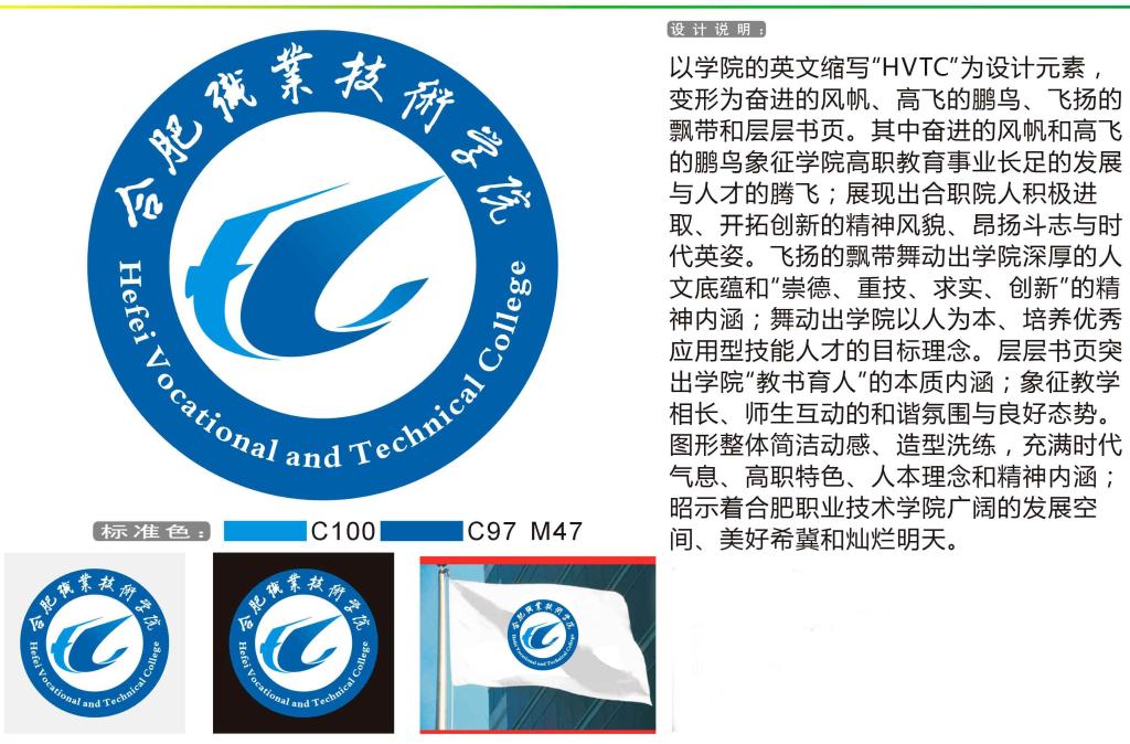 兰州现代职业学院logo图片